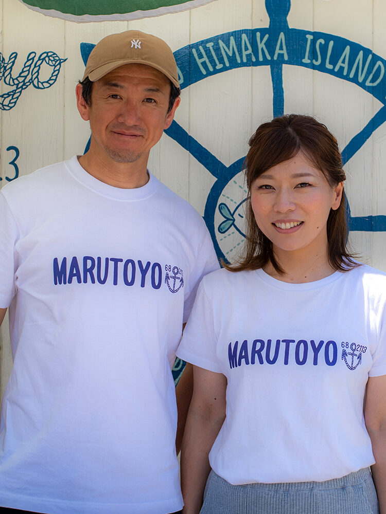 MARUTOYO（丸豊）の店舗について