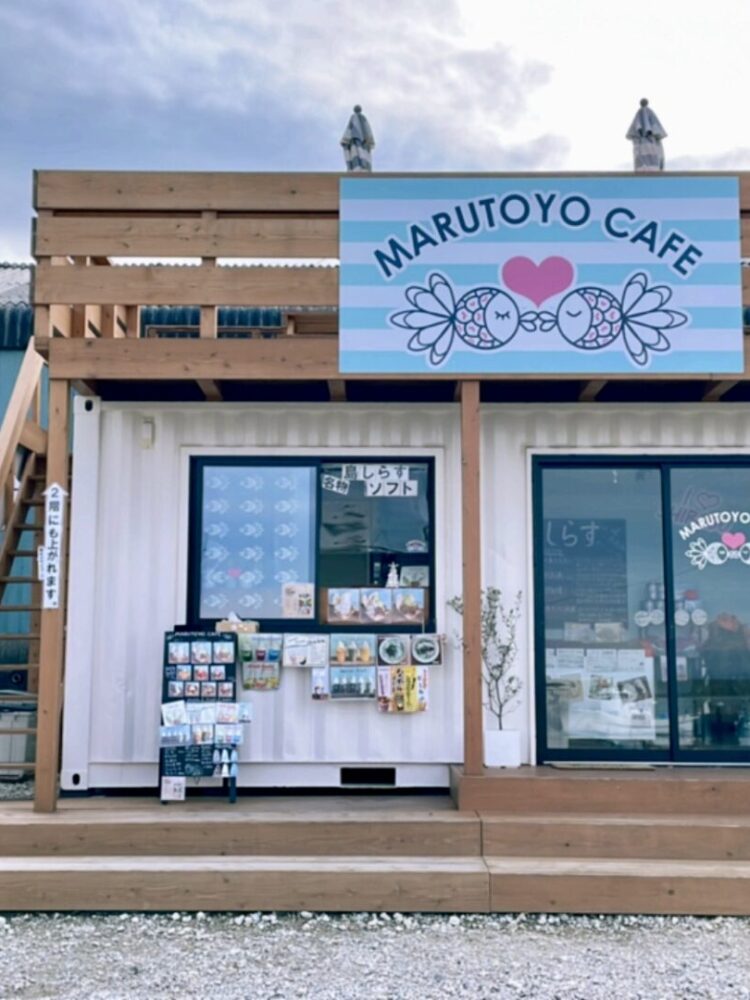 MARUTOYO（丸豊）の店舗について